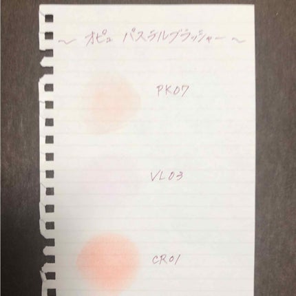 アピュー パステルブラッシャー/A’pieu/パウダーチークを使ったクチコミ(2枚目)