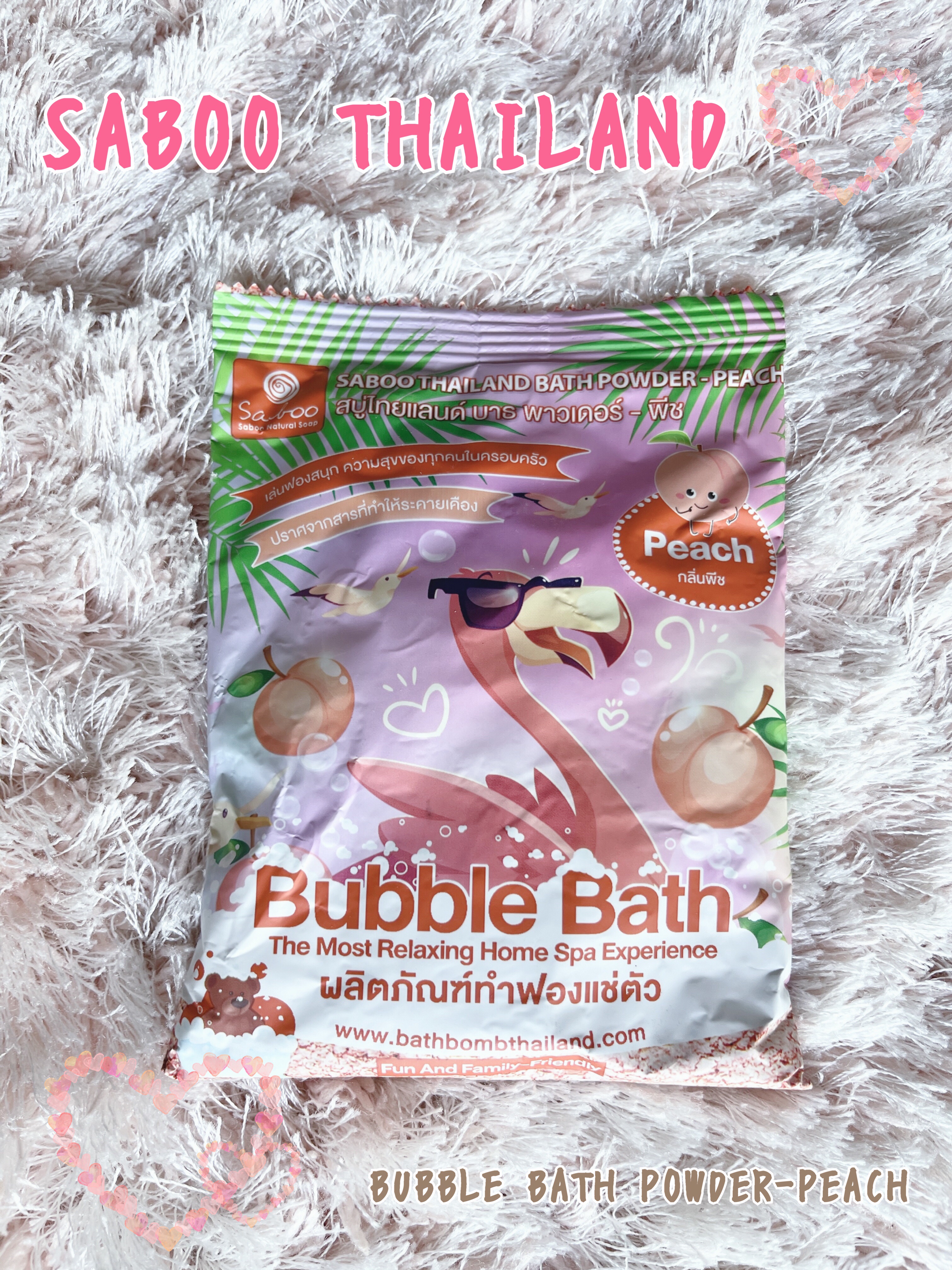 BUBBLE BATH POWDER-PEACH/SABOO THAILAND/保湿系入浴剤を使ったクチコミ（1枚目）