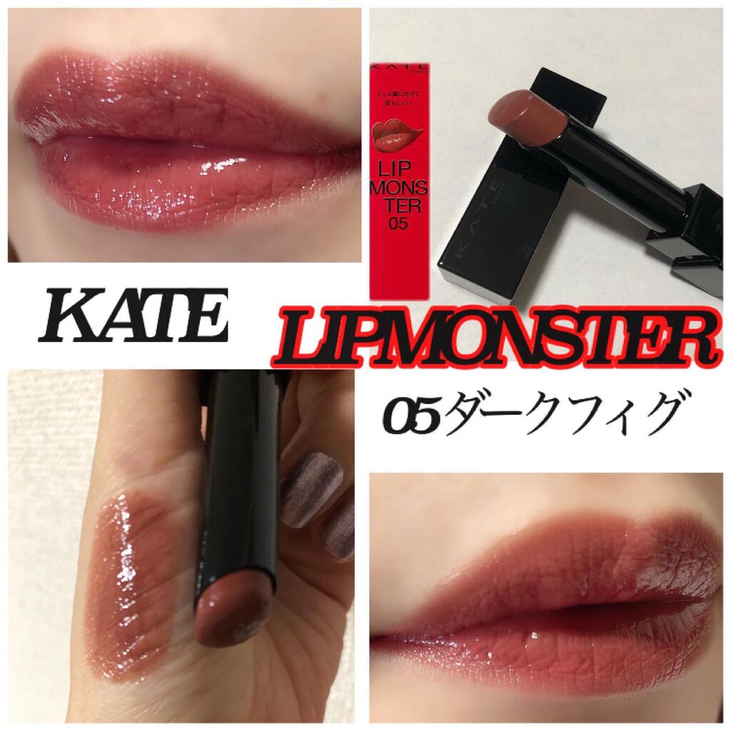 ケイト リップモンスター/KATE/口紅を使ったクチコミ（1枚目）