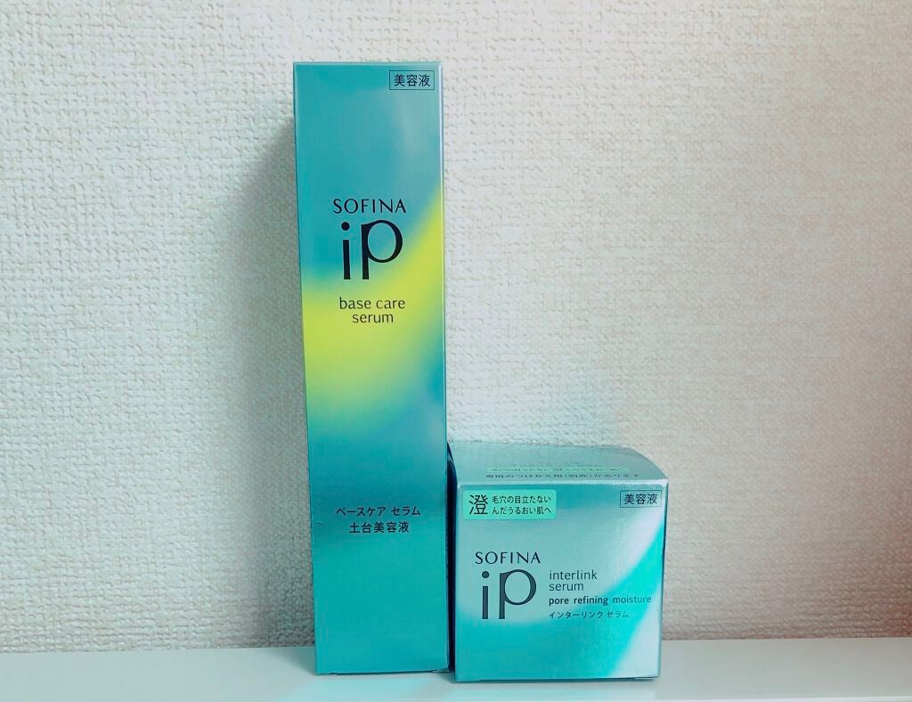 ベースケア セラム<土台美容液>/SOFINA iP/美容液を使ったクチコミ(1枚目)