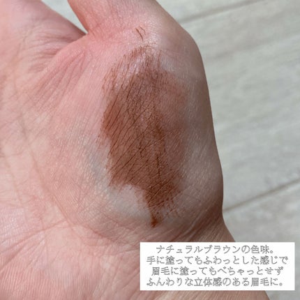 フィルム眉カラー/デジャヴュ/眉マスカラを使ったクチコミ(3枚目)