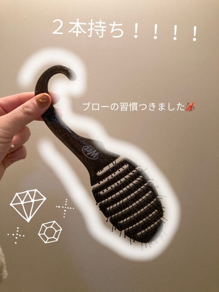 スピードドライ/ウェットブラシ/ヘアブラシを使ったクチコミ(1枚目)