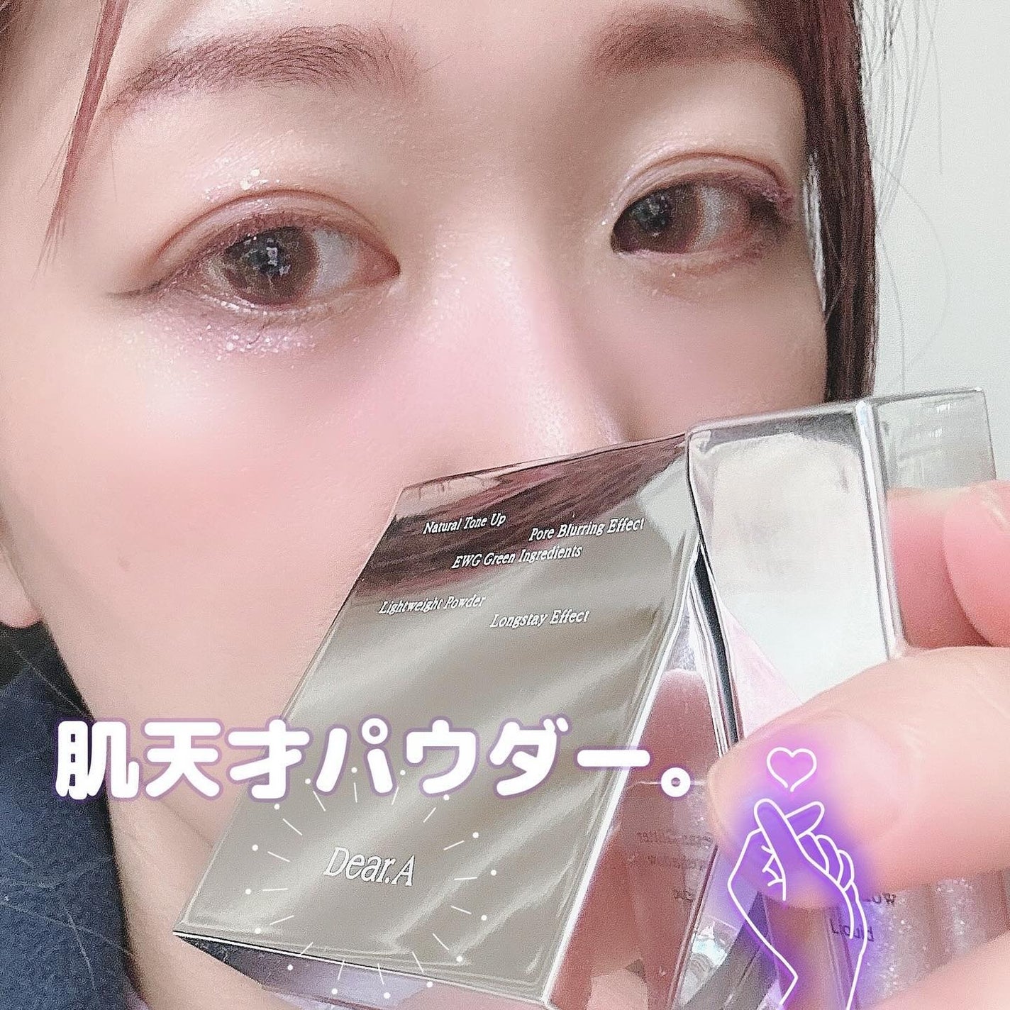 フェイス ブラー フィニッシング パウダー/Dear.A/ルースパウダーを使ったクチコミ(1枚目)