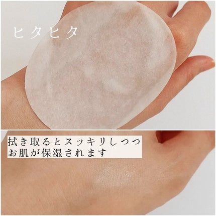 カクタストナーパッド/YADAH/トナーパッドを使ったクチコミ(4枚目)