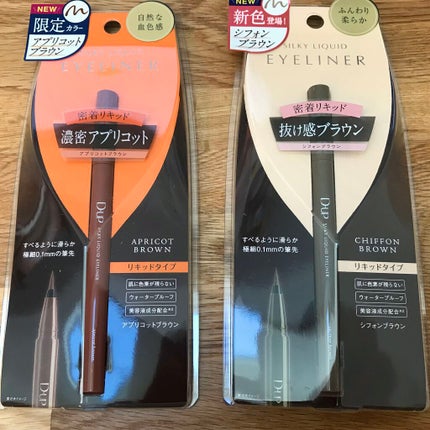 シルキーリキッドアイライナーWP/D-UP/リキッドアイライナーを使ったクチコミ(3枚目)