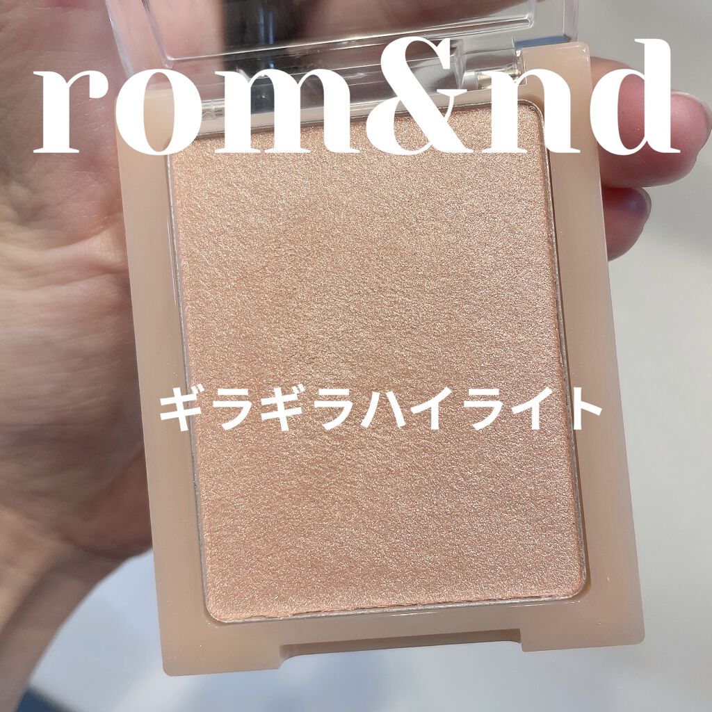 ヴェールライター/rom&nd/パウダーハイライトを使ったクチコミ（1枚目）