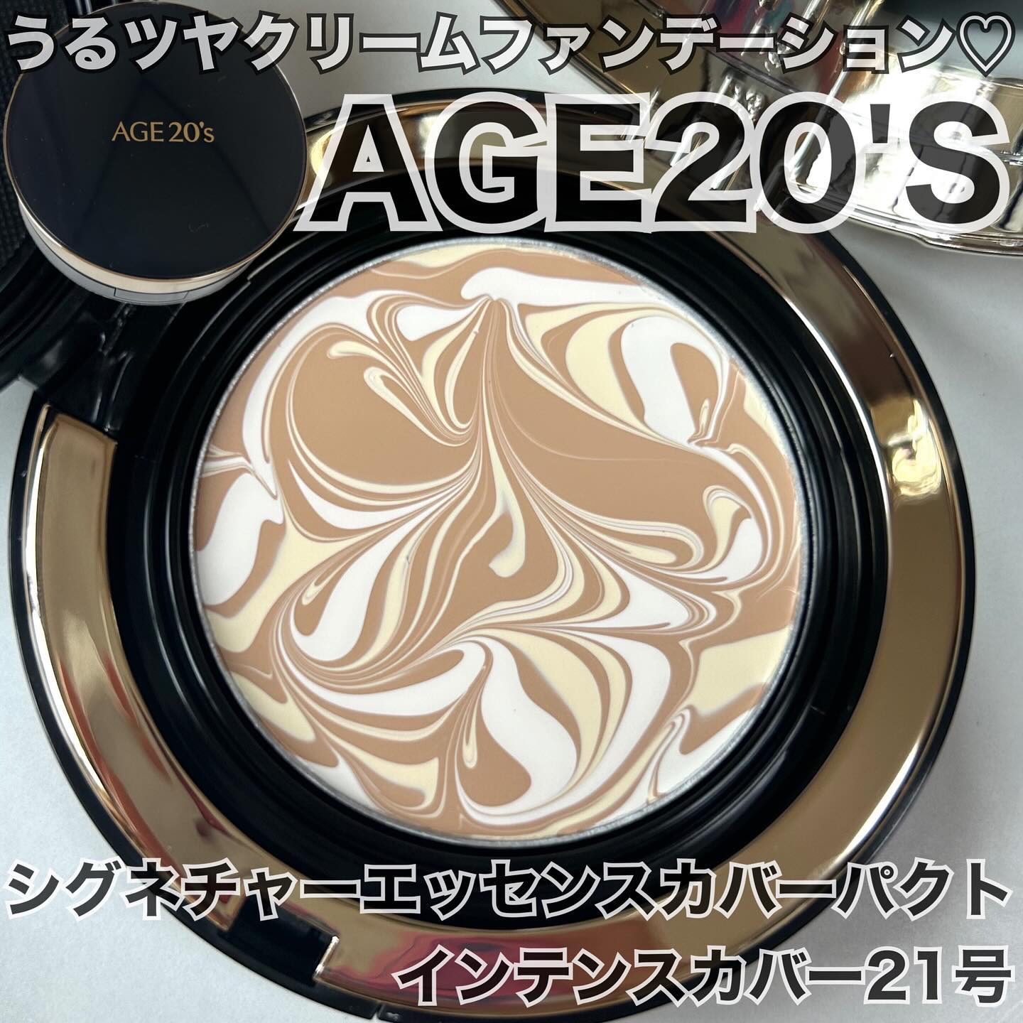 SIGNATURE ESSENCE COVER PACT　/AGE20’s/クリーム・エマルジョンファンデーションを使ったクチコミ（1枚目）