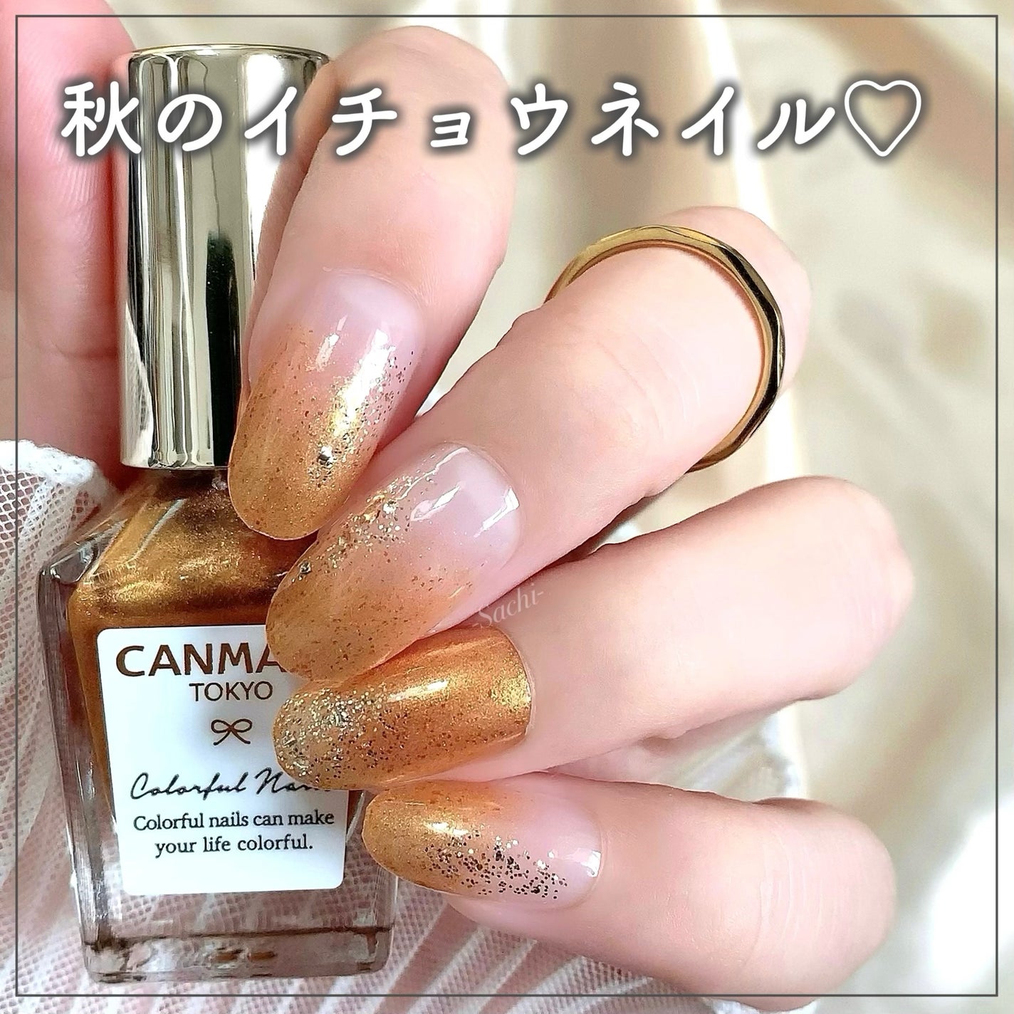 カラフルネイルズ/キャンメイク/マニキュアを使ったクチコミ(1枚目)