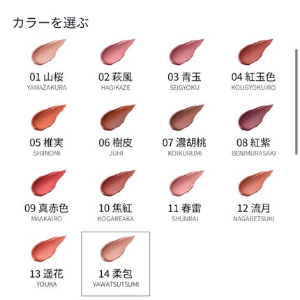 シアー マット リップスティック/SUQQU/口紅を使ったクチコミ(4枚目)