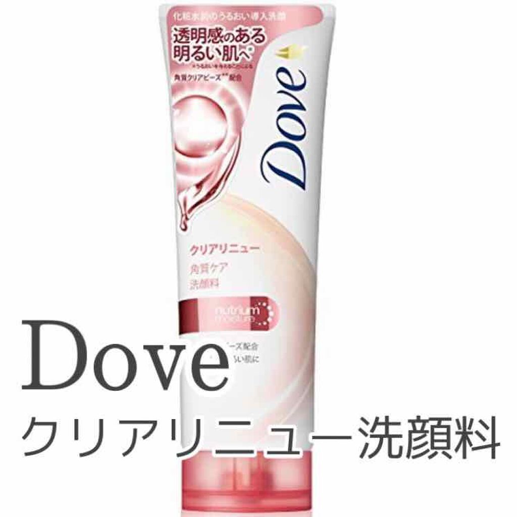 クリアリニュー洗顔料/ダヴ/洗顔フォームを使ったクチコミ(2枚目)