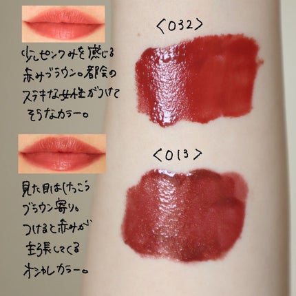 カラーステイ サテン インク/REVLON/口紅を使ったクチコミ(2枚目)