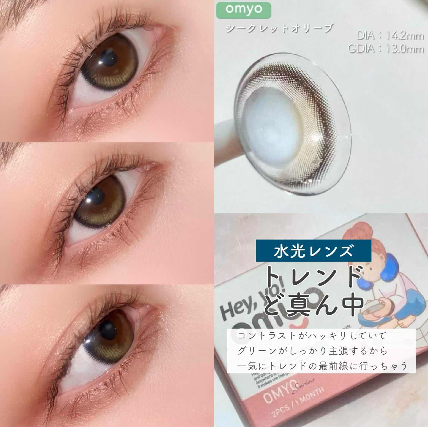 TOPARDS 1day/TOPARDS/ワンデー(1DAY)カラコンを使ったクチコミ(8枚目)