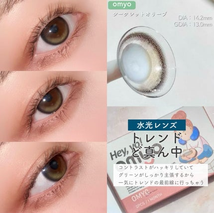 TOPARDS 1day/TOPARDS/ワンデー(1DAY)カラコンを使ったクチコミ(8枚目)