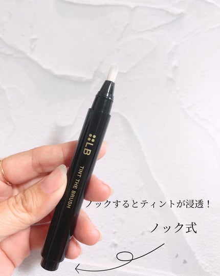 ティント ザ ブラッシュ/LB/リップティントを使ったクチコミ(3枚目)