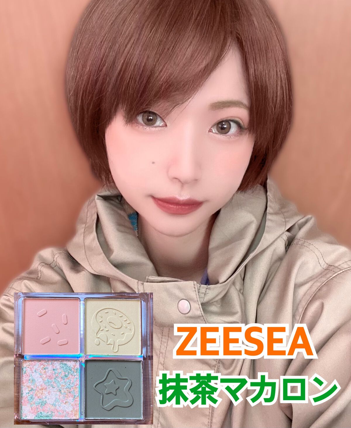 ZEESEAデザートコレクション４カラーアイシャドウパレット #03抹茶マカロン/ZEESEA/アイシャドウパレットを使ったクチコミ（1枚目）