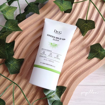 グリーンマイルドアップサンプラス/Dr.G/日焼け止めクリームを使ったクチコミ(2枚目)