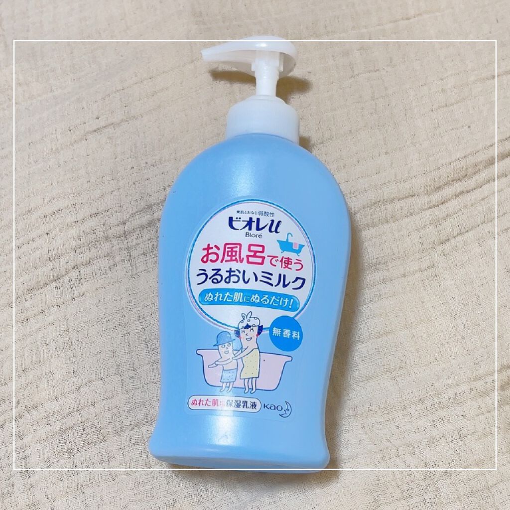 お風呂で使う うるおいミルク 無香料/ビオレu/ボディミルクを使ったクチコミ（1枚目）