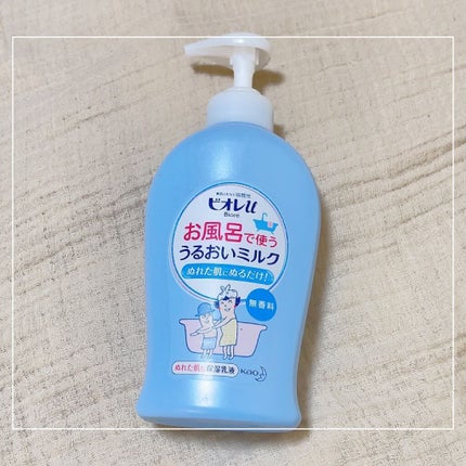 お風呂で使う うるおいミルク 無香料/ビオレu/ボディミルクを使ったクチコミ(1枚目)