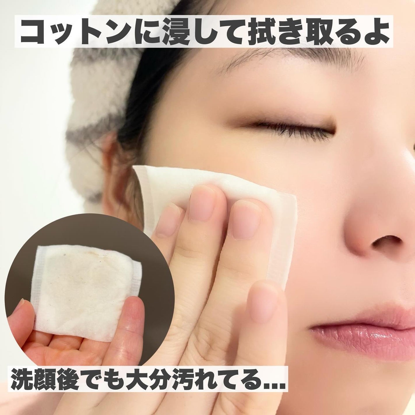 ルクエ コンク/ナリス化粧品/拭き取り化粧水を使ったクチコミ(5枚目)