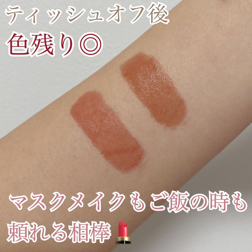 ウォータリーティントリップ/CEZANNE/リップティントを使ったクチコミ(6枚目)