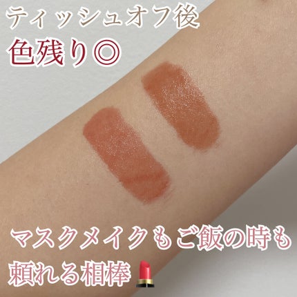 ウォータリーティントリップ/CEZANNE/リップティントを使ったクチコミ(6枚目)