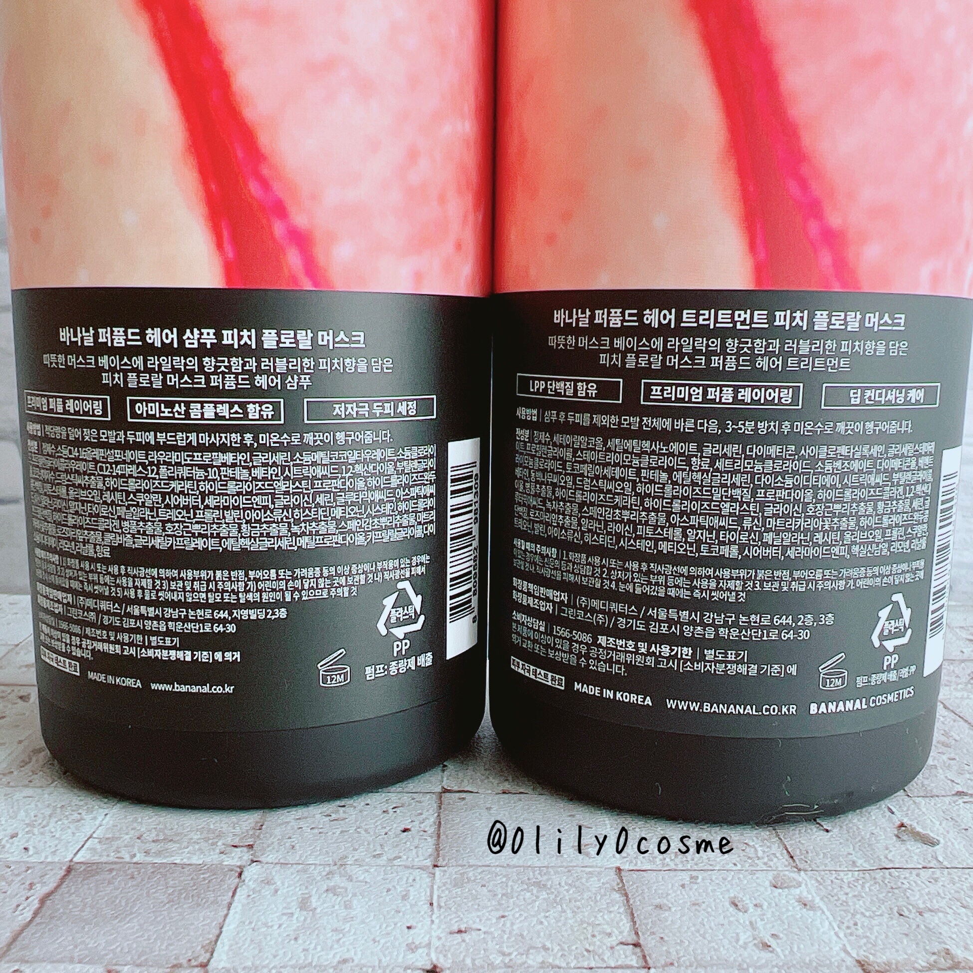 パフュームドヘアシャンプー/BANANAL/市販シャンプーを使ったクチコミ（3枚目）