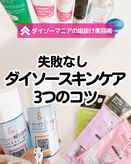 ベビーオイル ナチュラル/DAISO/ボディオイルを使ったクチコミ(1枚目)
