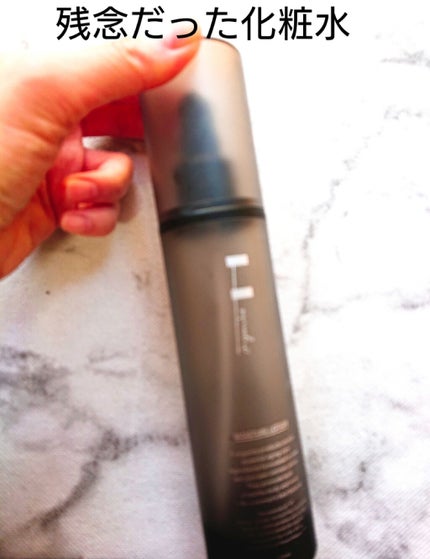 モイスチャーローション/F organics(エッフェ オーガニック)/化粧水を使ったクチコミ(1枚目)