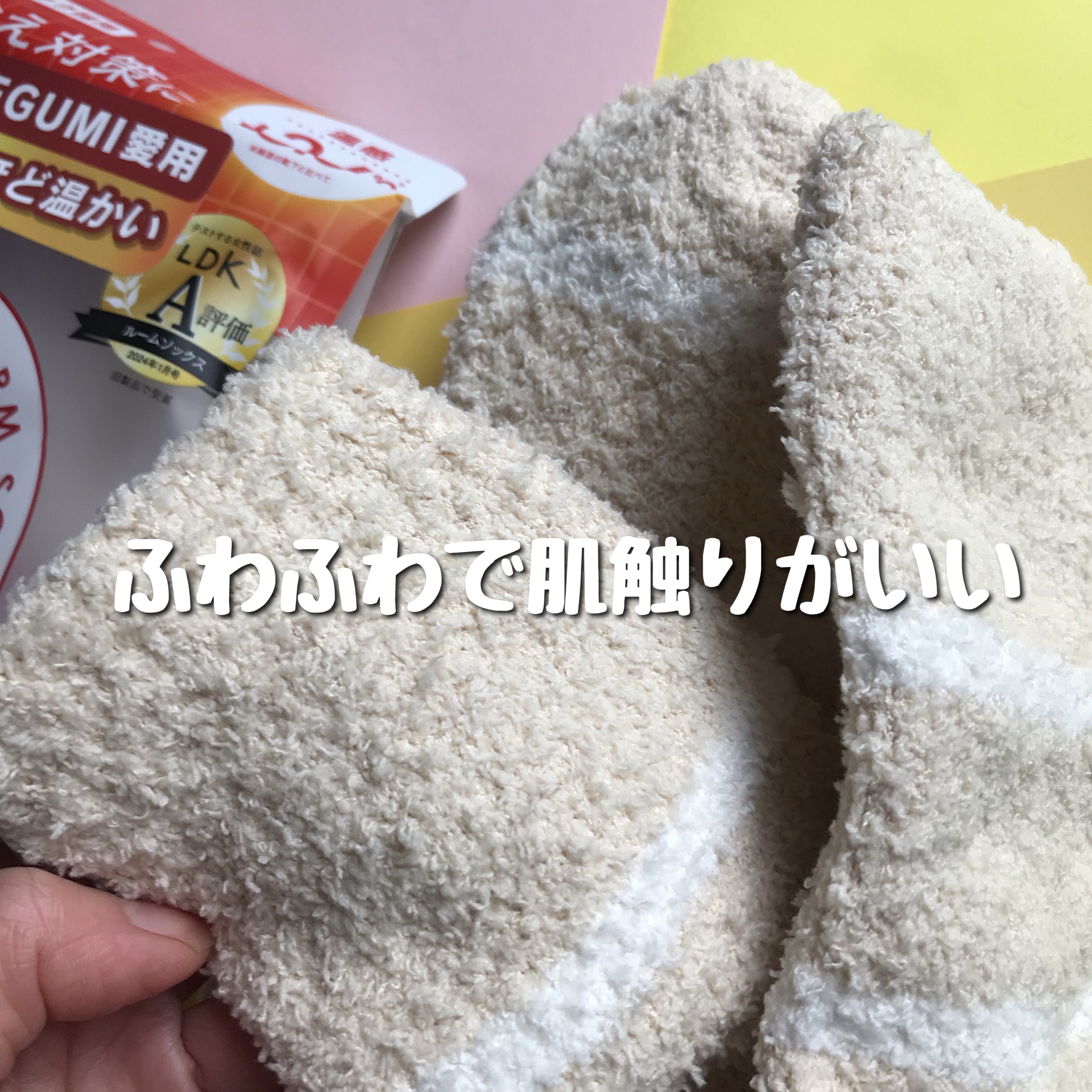 ぽかぽかカイロソックス/カイロソックス/暖かい靴下を使ったクチコミ（2枚目）