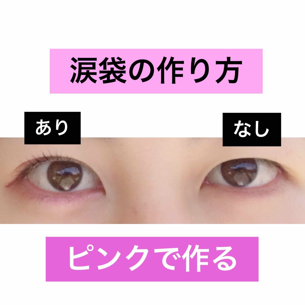 セレクト アイカラー/ESPRIQUE/単色アイシャドウを使ったクチコミ(1枚目)