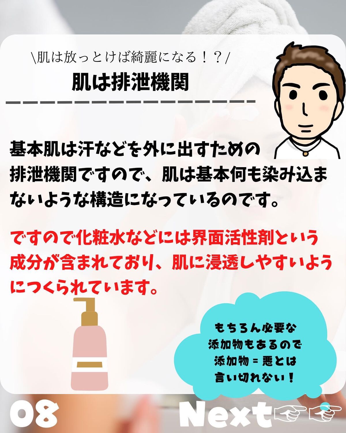 けんけん/健康美容で垢抜け🍀 on LIPS 「@kenkenuniversity_salon◀︎キレイになり..」(8枚目)