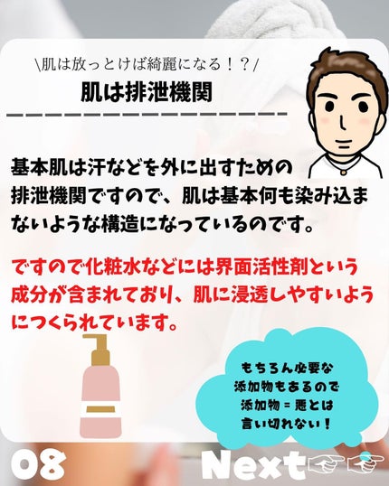 けんけん/健康美容で垢抜け🍀 on LIPS 「@kenkenuniversity_salon◀︎キレイになり..」(8枚目)