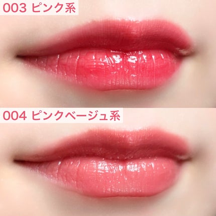 ブレンドベリー リップバルーン/BLEND BERRY/口紅を使ったクチコミ(6枚目)