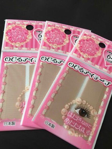 アイテープ(絆創膏タイプ、レギュラー、70枚)/DAISO/二重まぶた用アイテムを使ったクチコミ(2枚目)
