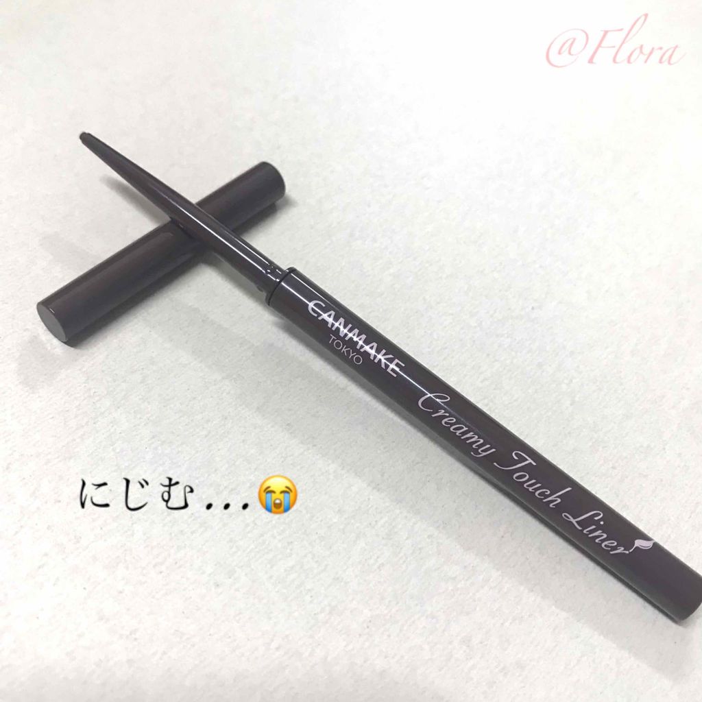 クリーミータッチライナー/キャンメイク/ジェルアイライナーを使ったクチコミ（1枚目）