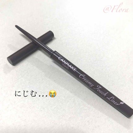 クリーミータッチライナー/キャンメイク/ジェルアイライナーを使ったクチコミ(1枚目)