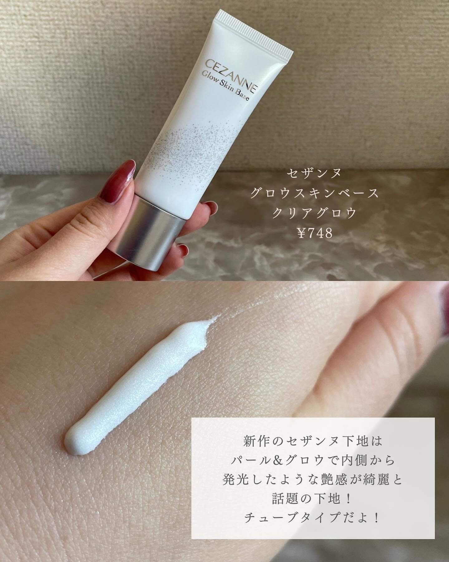 ジルスチュアート　イルミネイティング セラムプライマー/JILL STUART/化粧下地を使ったクチコミ（3枚目）