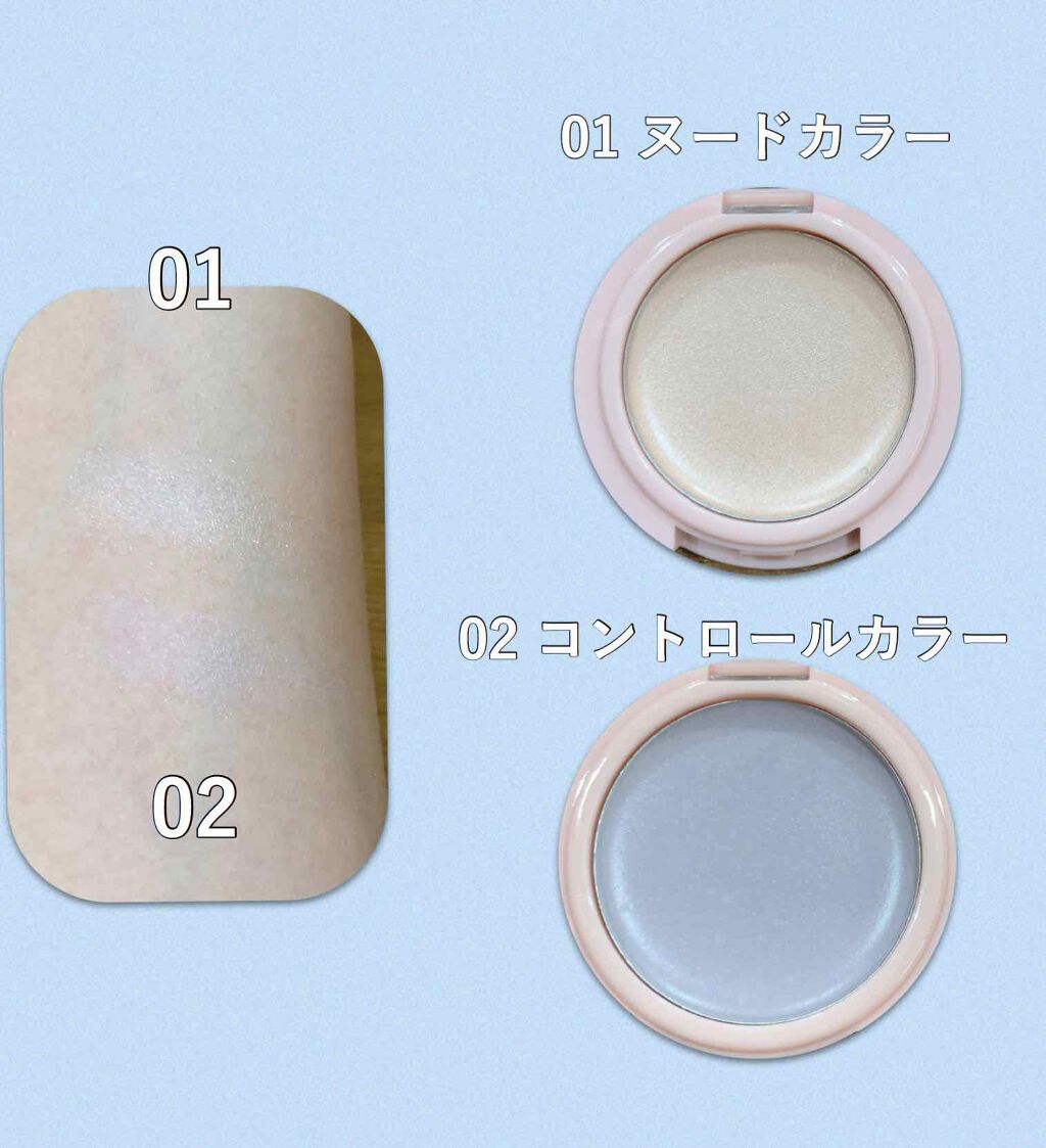 BKT アイシャドウベース/DAISO/アイシャドウベースを使ったクチコミ(2枚目)