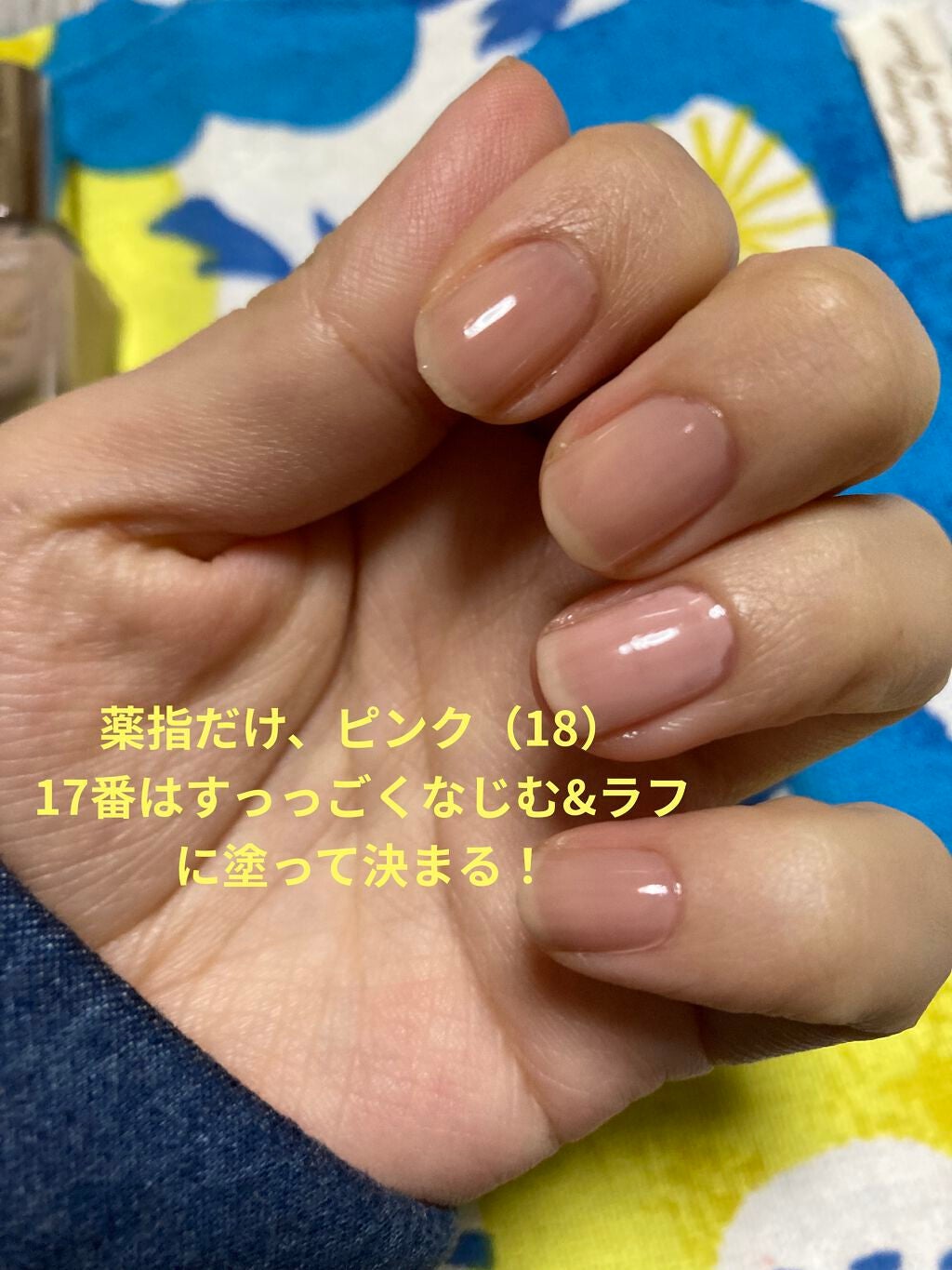 カラフルネイルズ/キャンメイク/マニキュアを使ったクチコミ(3枚目)