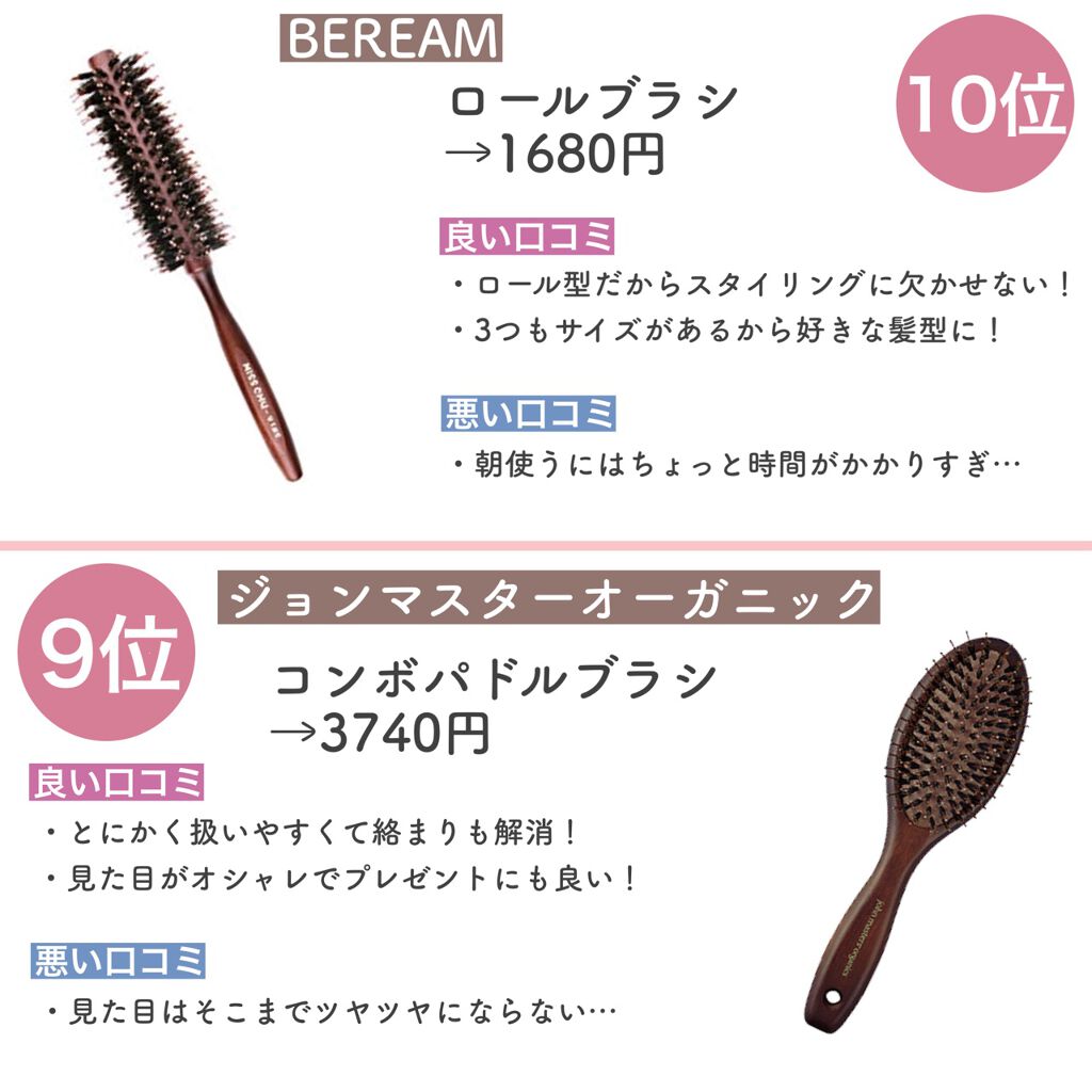 コンパクトスタイラー/TANGLE TEEZER/ヘアブラシを使ったクチコミ（2枚目）