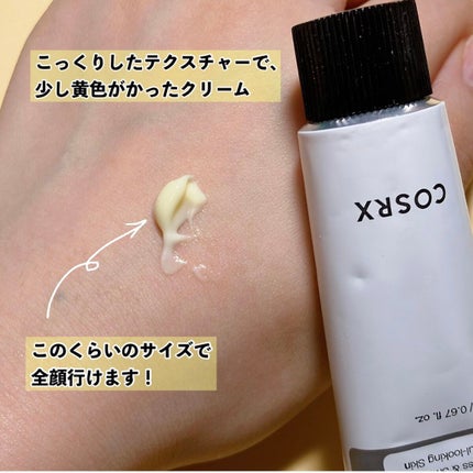 RXザ・レチノール0.1クリーム/COSRX/フェイスクリームを使ったクチコミ(2枚目)