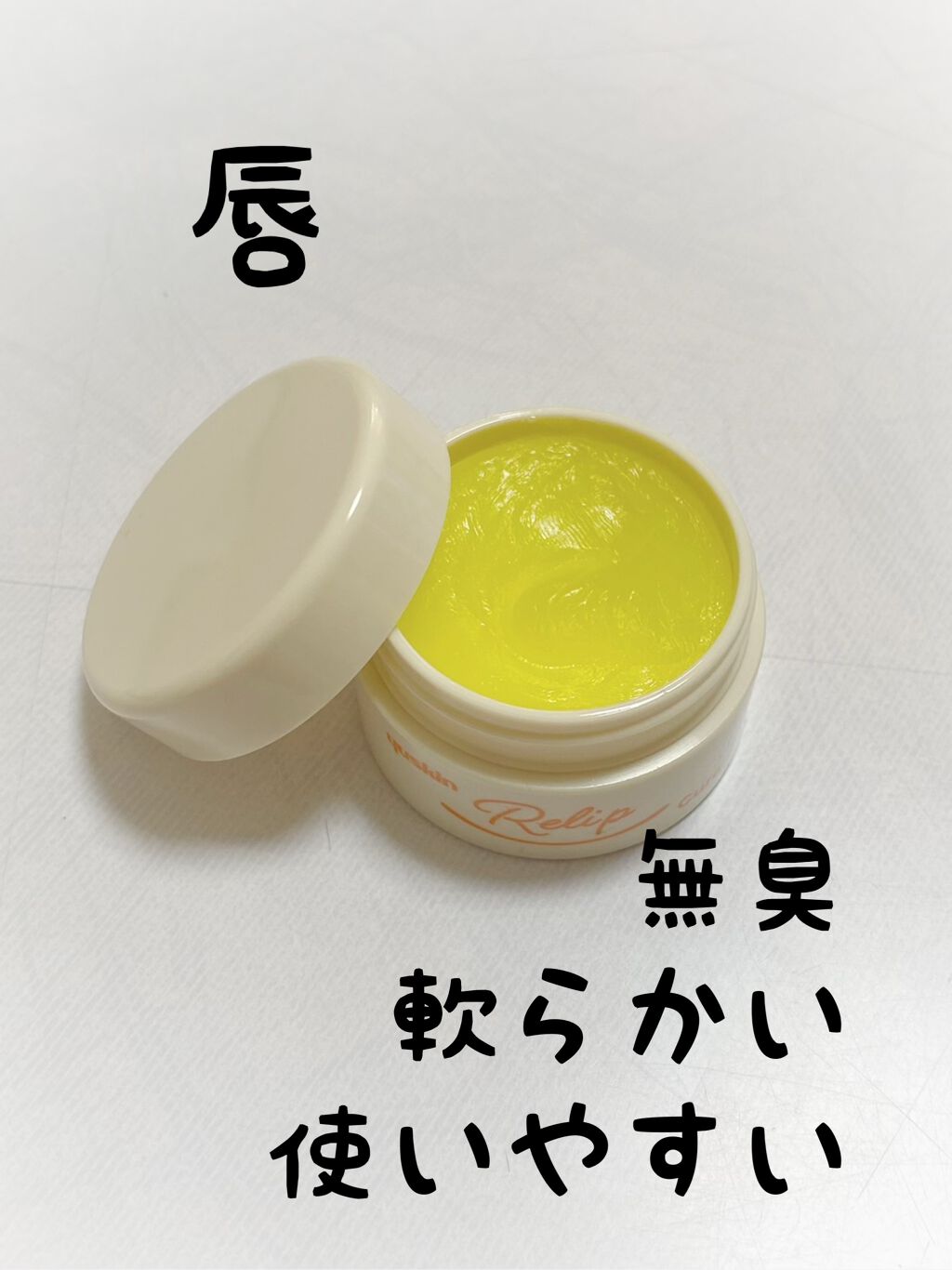 ユースキンA ファミリーメディカルクリーム/ユースキン/ハンドクリームを使ったクチコミ(3枚目)