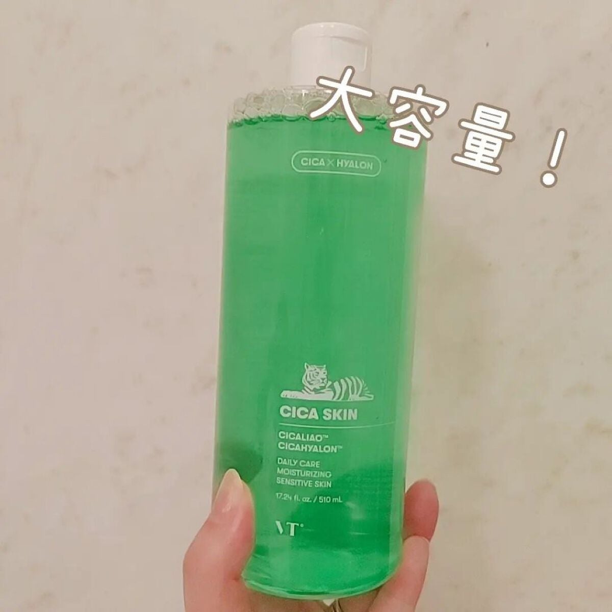 CICA スキン/VT/化粧水を使ったクチコミ(2枚目)