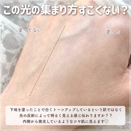 ドラマティックフォルミンググロウベース/マキアージュ/化粧下地を使ったクチコミ(5枚目)