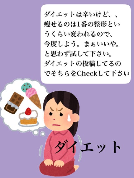 化粧水・敏感肌用・しっとりタイプ/無印良品/化粧水を使ったクチコミ(3枚目)
