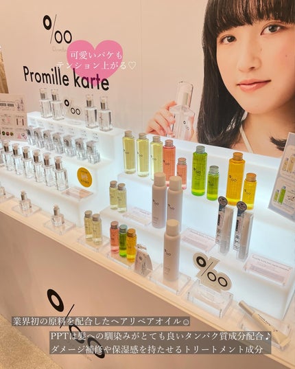 テクスチャーワックス/プリズナー/ヘアワックス・クリームを使ったクチコミ(4枚目)