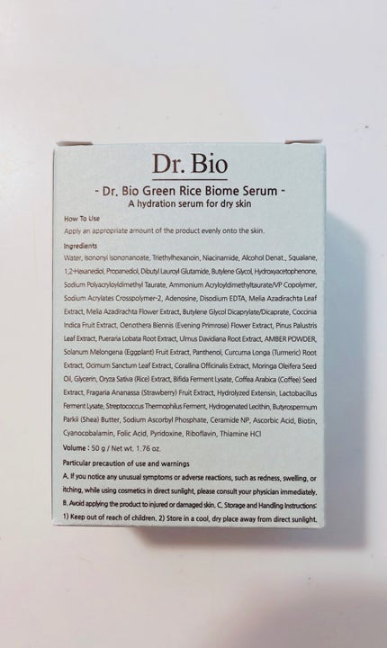 緑米バイオーム™トーンアップツヤアンプル/Dr.Bio/美容液を使ったクチコミ(4枚目)