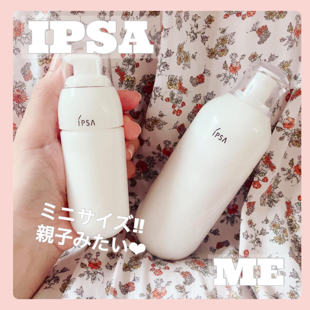 イプサ ＭＥ ８ レフィル/IPSA/化粧水を使ったクチコミ（1枚目）