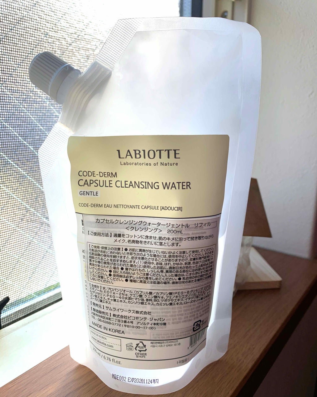 コロン💕 on LIPS 「こんにちは😃コロン💕ですラビオッテカプセルクレンジングウォータ..」(1枚目)