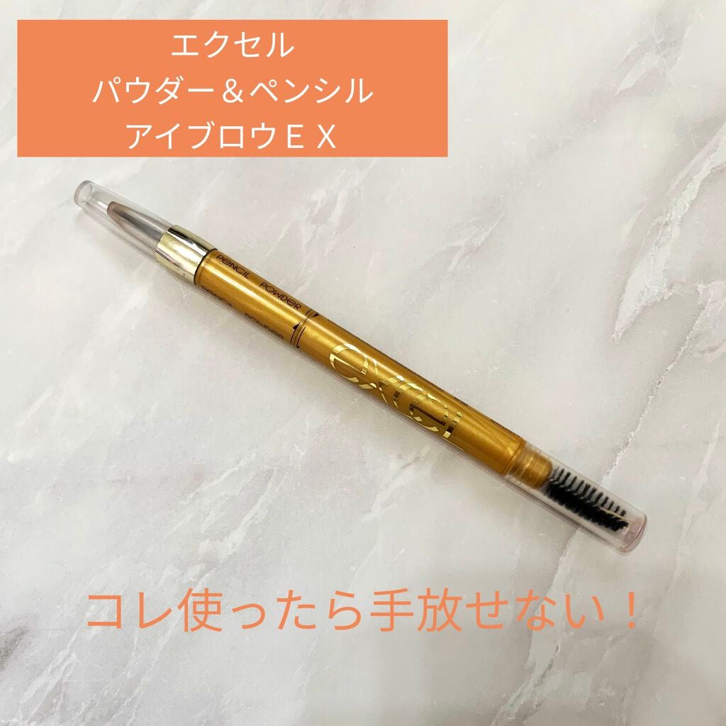 パウダー&ペンシル アイブロウEX/excel/アイブロウペンシルを使ったクチコミ(1枚目)